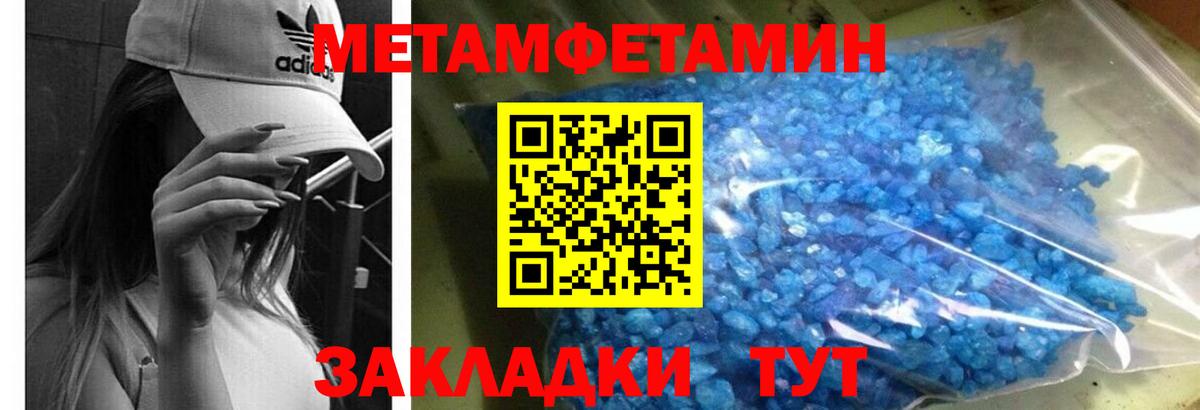мориарти официальный сайт  Amphetamine VHQ  Амфетамин  Вход с VPN  АМФ  Пятигорск 