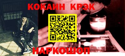 кокаин Будённовск