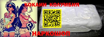 кокаин Будённовск