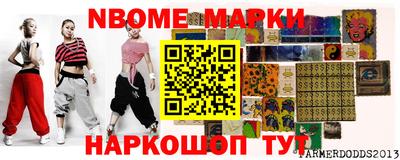 кокаин Будённовск