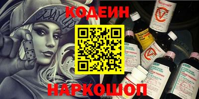 кокаин Будённовск