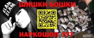кокаин Будённовск