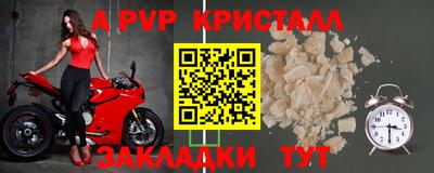 apvp Бузулук