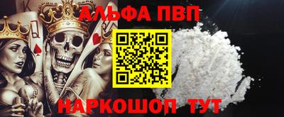 кокаин Будённовск