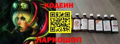 кокаин Будённовск