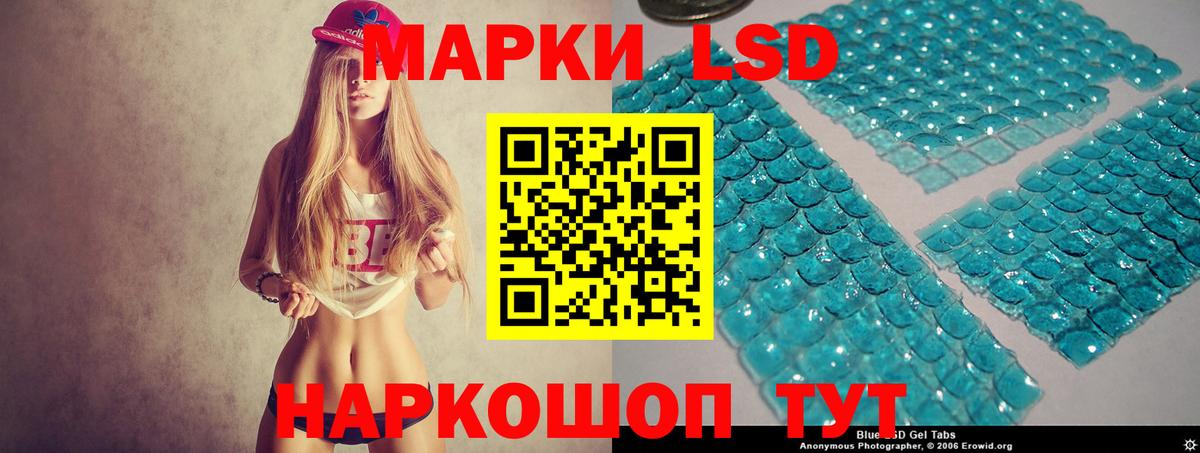 Пятигорск  LSD-25 экстази ecstasy  Вход с VPN  Лсд 25 экстази  LSD-25 экстази ecstasy 