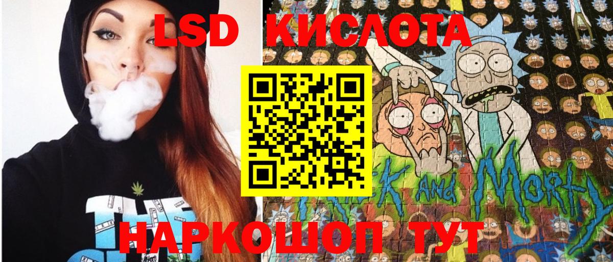 Наркотические марки 1,5мг  Марки NBOMe  Пятигорск  Вход с VPN 