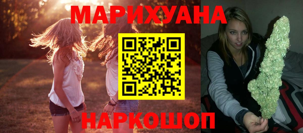 Шишки марихуана семена  Вход с VPN  Канабис AK-47  Пятигорск  МАРИХУАНА MAZAR  Шишки марихуана семена 